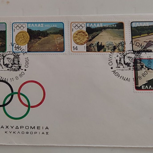 Olympic Games 1980 First Day Cover Greece