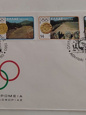 Olympic Games 1980 First Day Cover Greece