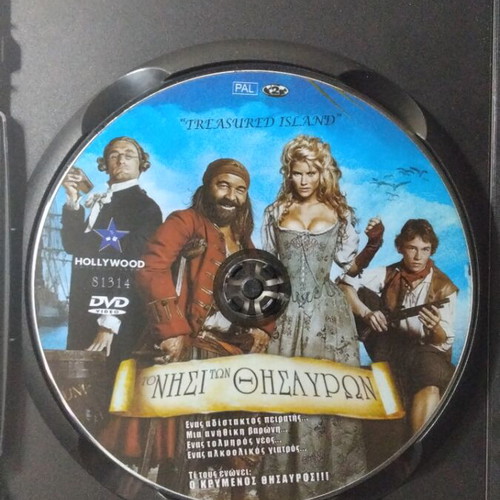 Treasured Island DVD used with Greek subtitles