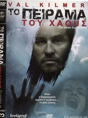 The Steam Experiment DVD used, thriller with subtitles