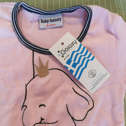 Baby clothing sets new, winter and summer size 5 months girl