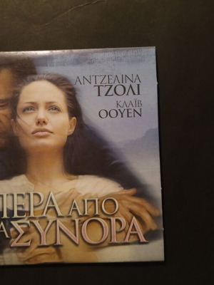 Ταινία DVD μεταχειρισμένη, περιπέτεια, υπότιτλοι