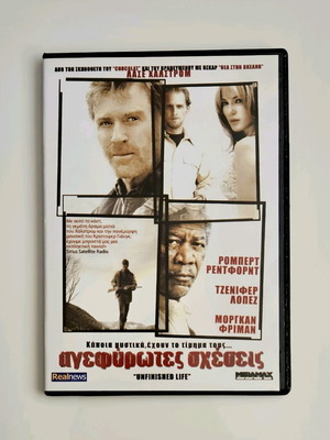 Unfinished Life DVD like new with subtitles