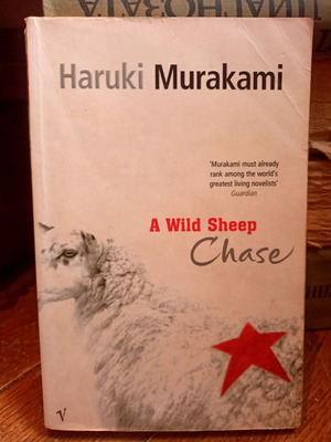 A Wild Sheep Chase от Haruki Murakami употребяван, английско издание