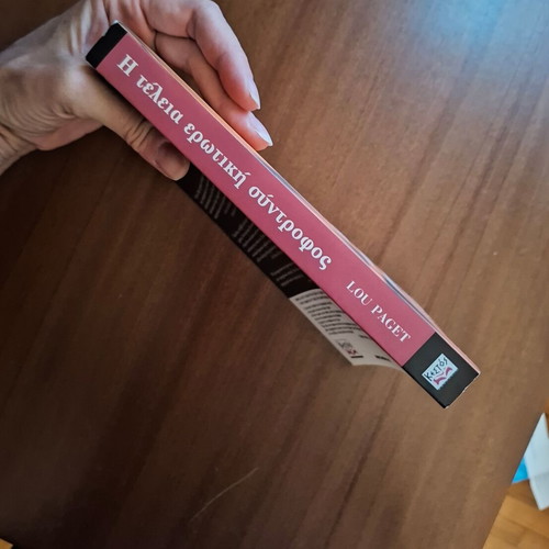 How to Give Her Absolute Pleasure by Lou Paget, sexual guidebook