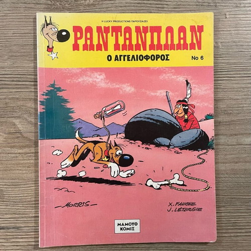 Rantaplan – The Messenger No 6 used classic comic