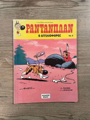 Rantaplan – The Messenger No 6 used classic comic