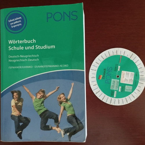 German Language Dictionary like new