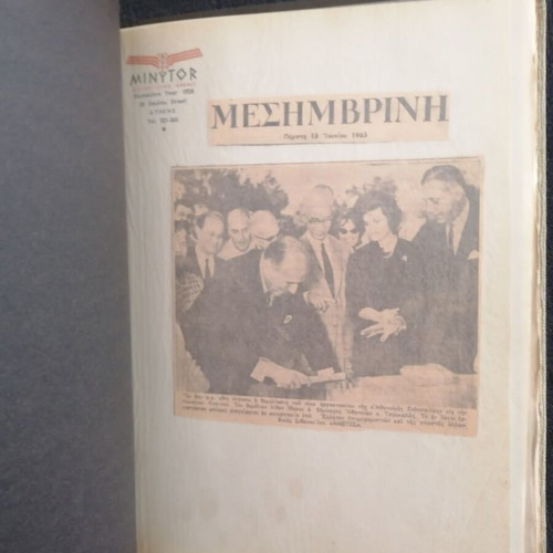 Amstel album with newspaper clippings from 1963 factory opening used