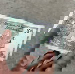  100 baisa από Ομαν αξίας 229 ευρώ