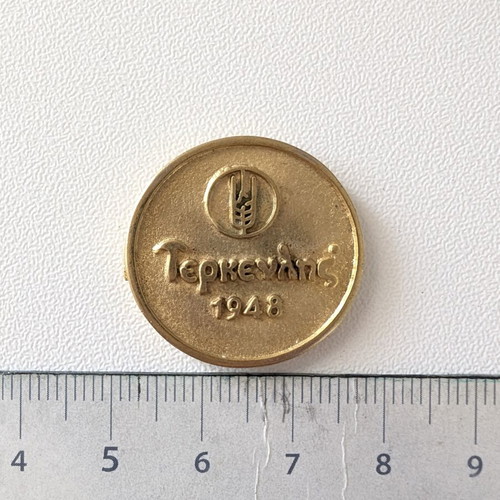 Commemorative coin used from Terkenlis pastry shop 2000