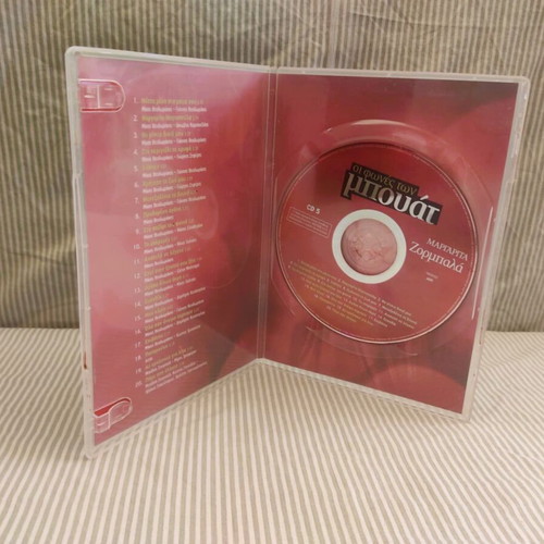 CD The Voices of Bouat like new, pack of 4