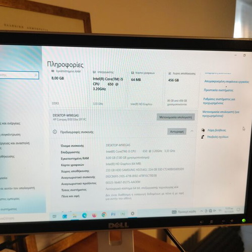 HP Compaq 8100 Elite SFF desktop and Dell 1908WFP 19" monitor used