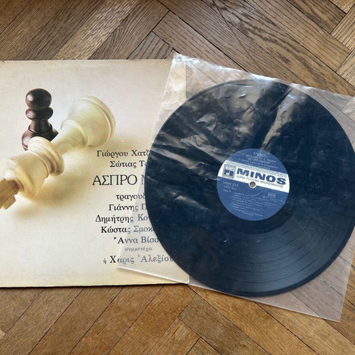 Vinyl Aspro Mavro by Giorgos Chatzinasios like new, entechno