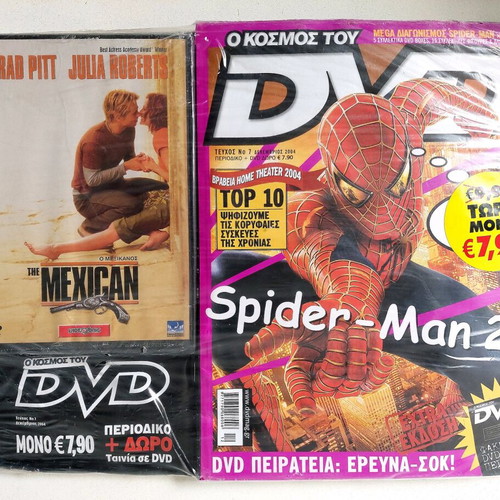 Spider-Man 2 Extra Edition magazine "O Kosmos tou DVD" new, sealed