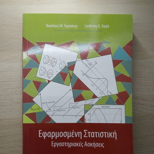 Applied Statistics book like new