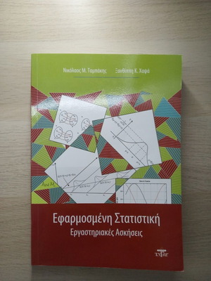 Applied Statistics book like new