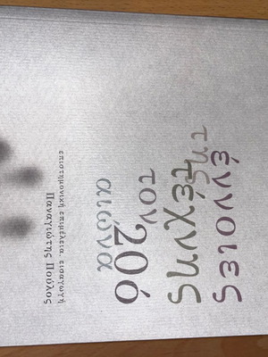Art books used, concepts of 20th century art