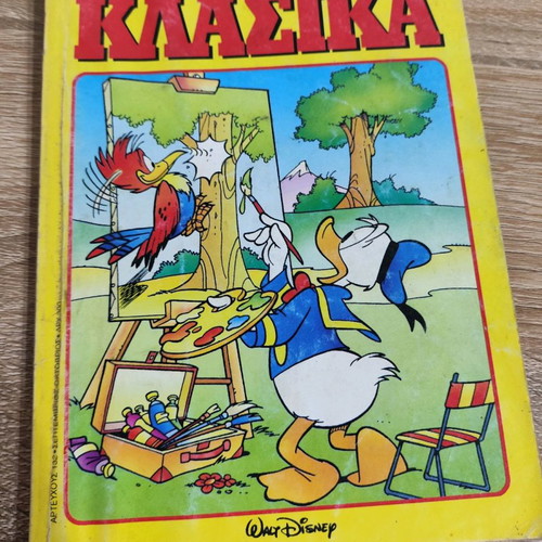 Classic Disney Issue 132