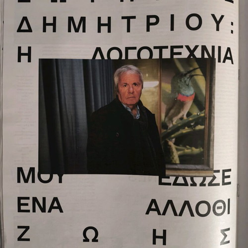 LIFO Issue 721 New
