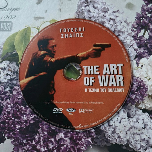 The Art of War DVD like new, action adventure with subtitles