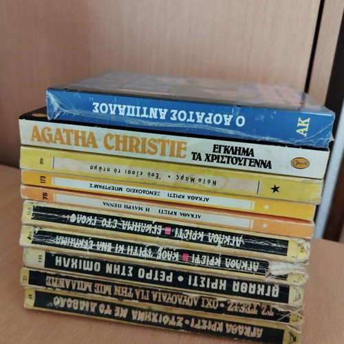 Agatha Christie 10 mystery books used, pack