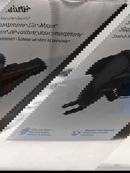 ΒΆΣΗ ΚΙΝΗΤΟΎ ΑΥΤΟΚΙΝΉΤΟΥ 5"- 8"
