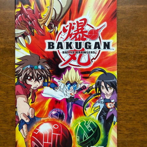Manual Bakugan Battle Brawlers για PS2 μεταχειρισμένο χωρίς παιχνίδι