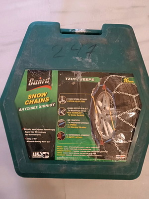 Guard 247 snow chains for Jeep Cherokee new