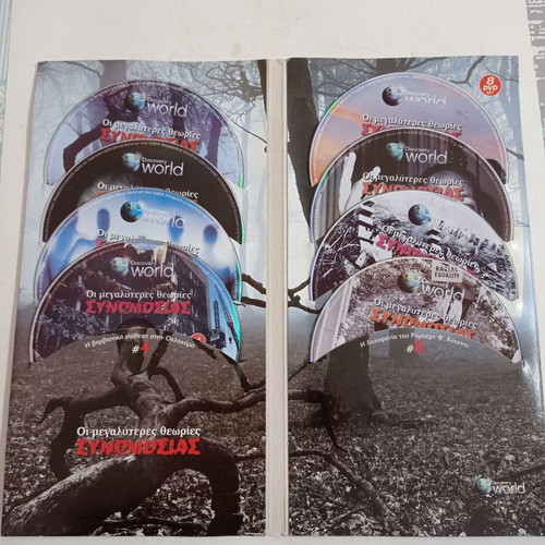 Discovery World The Greatest Conspiracy Theories DVD used, 8 discs