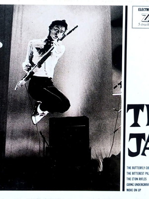 The Jam Polygraph Special Project 1999 CD, rock