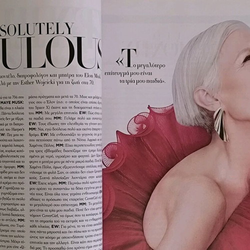 Harper's Bazaar Issue 250 July 2018 like new