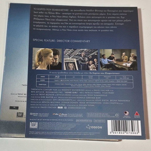 Gone Girl Blu-ray like new with Greek subtitles, digipack