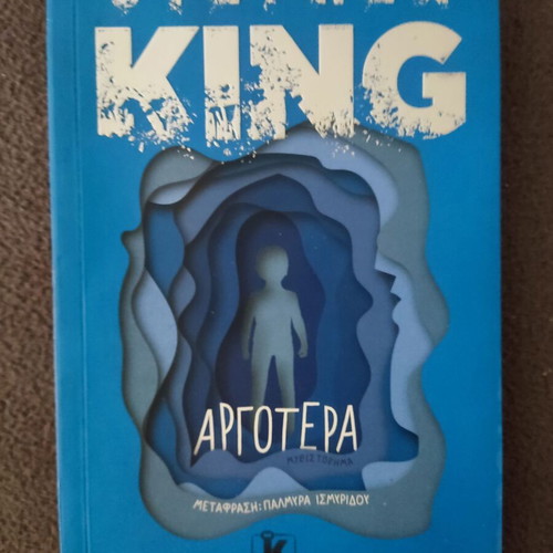 Stephen King Argotera 2021 book