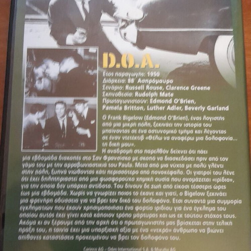 D.O.A. DVD like new, crime period film with Greek subtitles