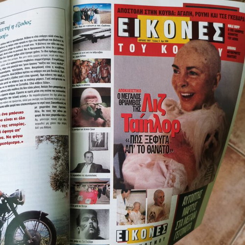 Metro magazine issue 19, May 1997