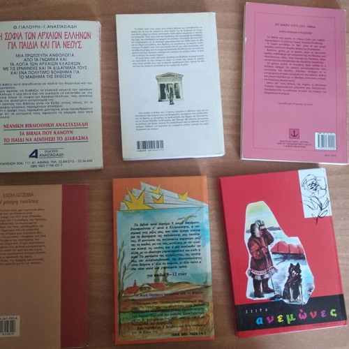 Children and Teen Books used, set of 6 pieces