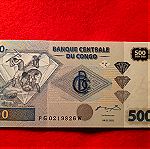  127 # Χαρτονομισμα Κονγκο