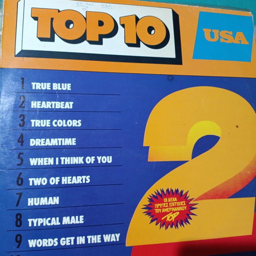 Top 10 USA vinyl record album