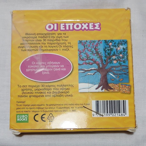 Educational Activity Cards "The Seasons" Eurobooks used, ages 2–4