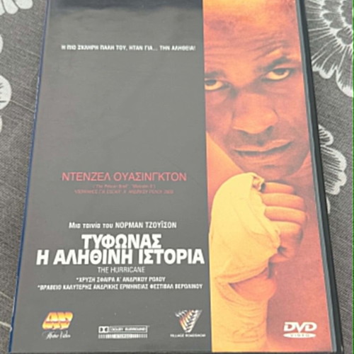The Hurricane DVD used, starring Denzel Washington