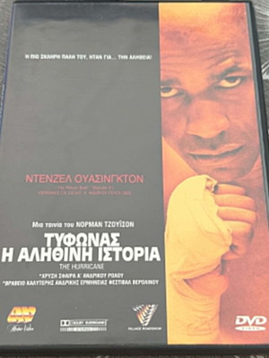 The Hurricane DVD used, starring Denzel Washington