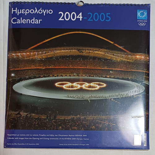 Olympic Calendar Athens 2004 2004-2005 new, collectible