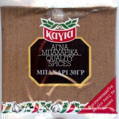 Kagia Ground Allspice Set of 3 Packets 30g New