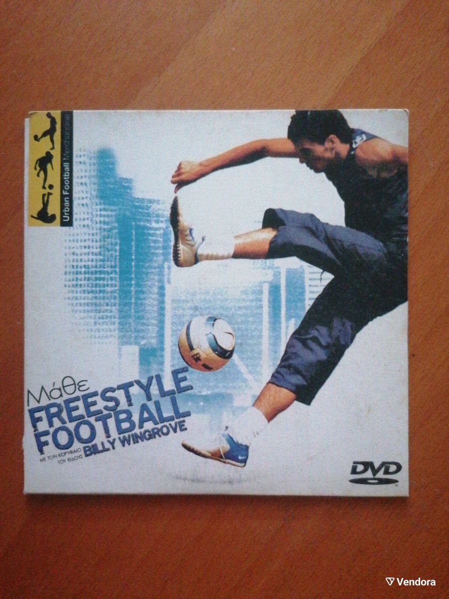 €　Freestyle　Vendora　Football　1,99
