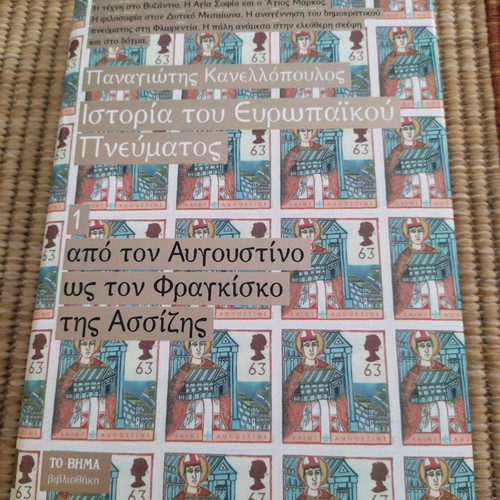 History of European Spirit from Augustine to Francis of Assisi used