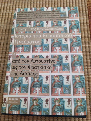 History of European Spirit from Augustine to Francis of Assisi used