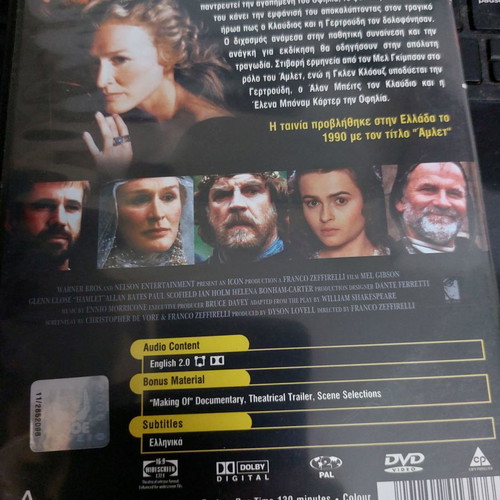 Hamlet DVD used with subtitles, historical social drama