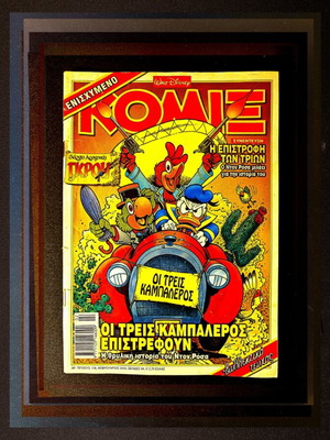 Komix #176 used