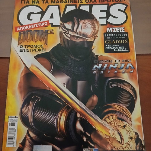 Ninja Gaiden Games magazine like new